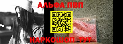 2c-b Славянск-на-Кубани