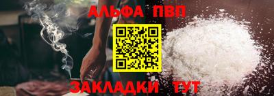 трава Славгород