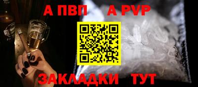 2c-b Славянск-на-Кубани