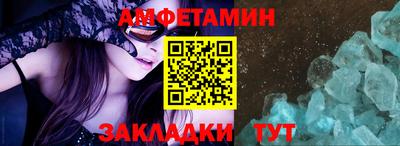 меф Сланцы