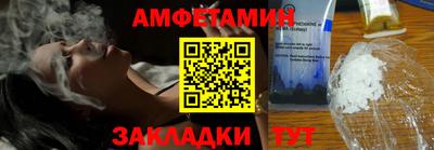 трава Славгород