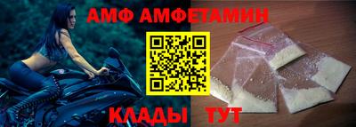 меф Сланцы