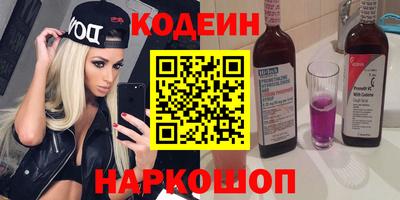 трава Славгород