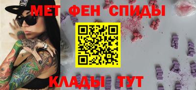 2c-b Славянск-на-Кубани