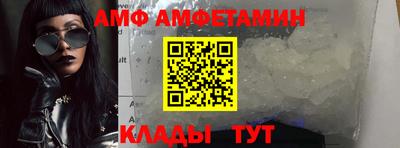 трава Славгород