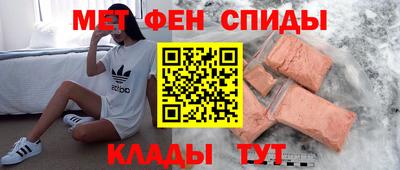 2c-b Славянск-на-Кубани