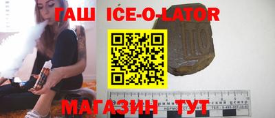 меф Сланцы