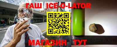 2c-b Славянск-на-Кубани