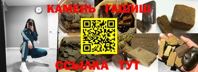 трава Славгород
