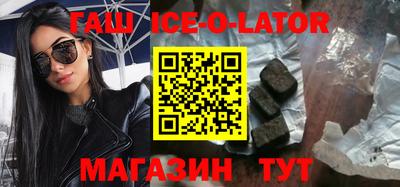 2c-b Славянск-на-Кубани
