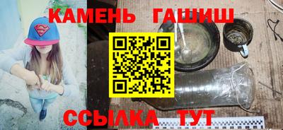 меф Сланцы