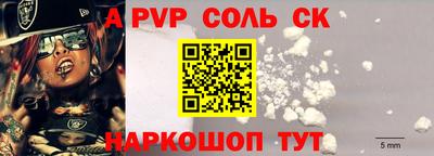 трава Славгород