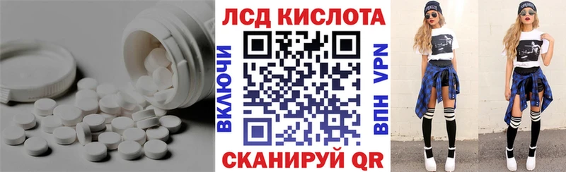 Лсд 25 экстази кислота  Торжок 