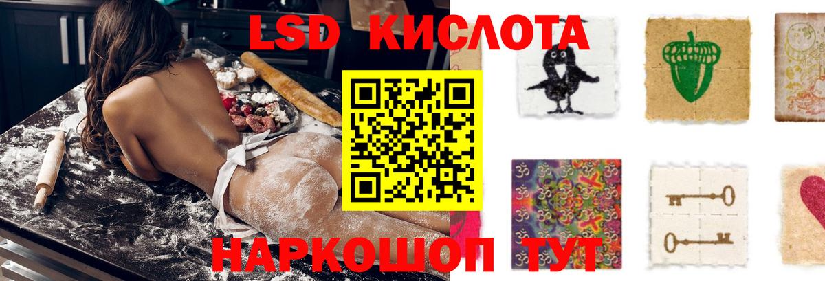 LSD-25 экстази ecstasy Торжок