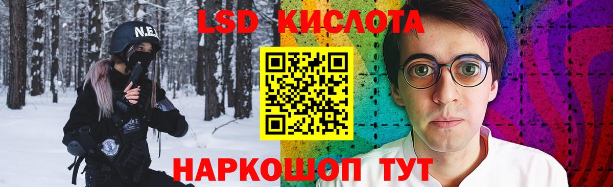 Торжок  LSD-25 экстази кислота  LSD-25 экстази ecstasy  ЛСД экстази  Вход с VPN 