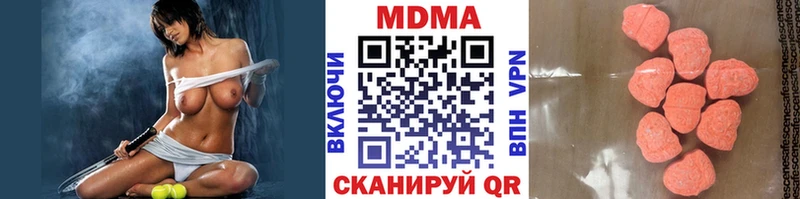 МДМА кристаллы  хочу наркоту  Торжок 