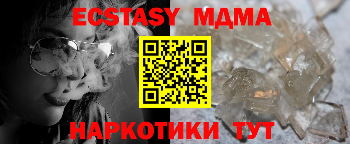 Бошки Шишки  Кетамин  Гашиш  Марихуана  Купить наркоту  Торжок  Мефедрон   Вход с VPN  COCAIN 