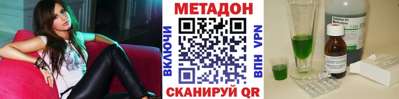 Метадон мёд  закладки  кракен tor  Торжок 