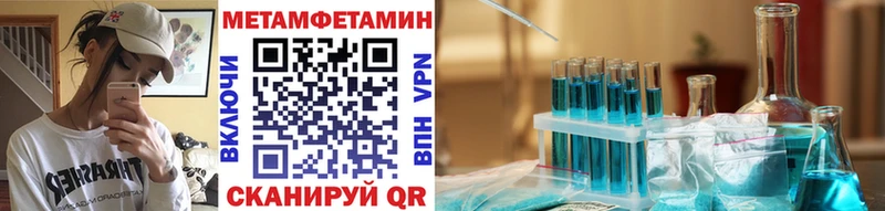 Метамфетамин винт  Торжок 