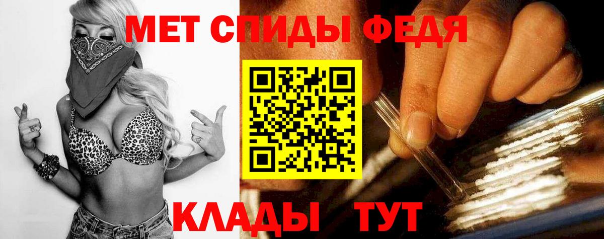 Первитин мет Торжок