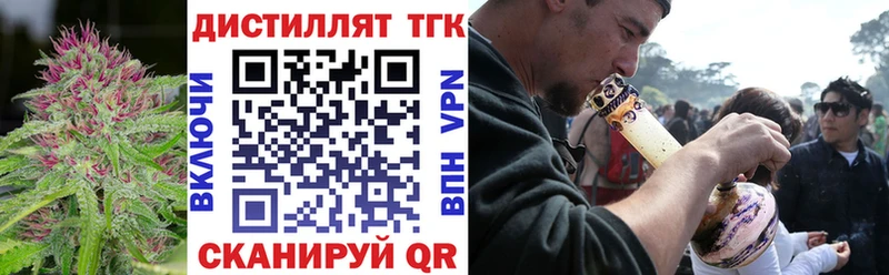 даркнет сайт  Торжок  Дистиллят ТГК жижа 