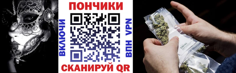 магазин  наркотиков  Торжок  Канабис сатива 